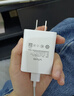 vivo官方原装 18W闪充充电器快充X21X20x23x27X30X9X7X6z3z5x iQOO X27/Z5/NEX/X23/Z3头（不含线） 实拍图