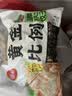 三全黄金比例水饺含馅量≥60%可煎炸蒸煮饺子方便早餐晚餐 黄金比例三鲜饺子400g18个 实拍图