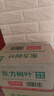 农夫山泉东方树叶菊花普洱500ml*15瓶无糖茶饮料0糖0脂0卡饮品整箱装 实拍图