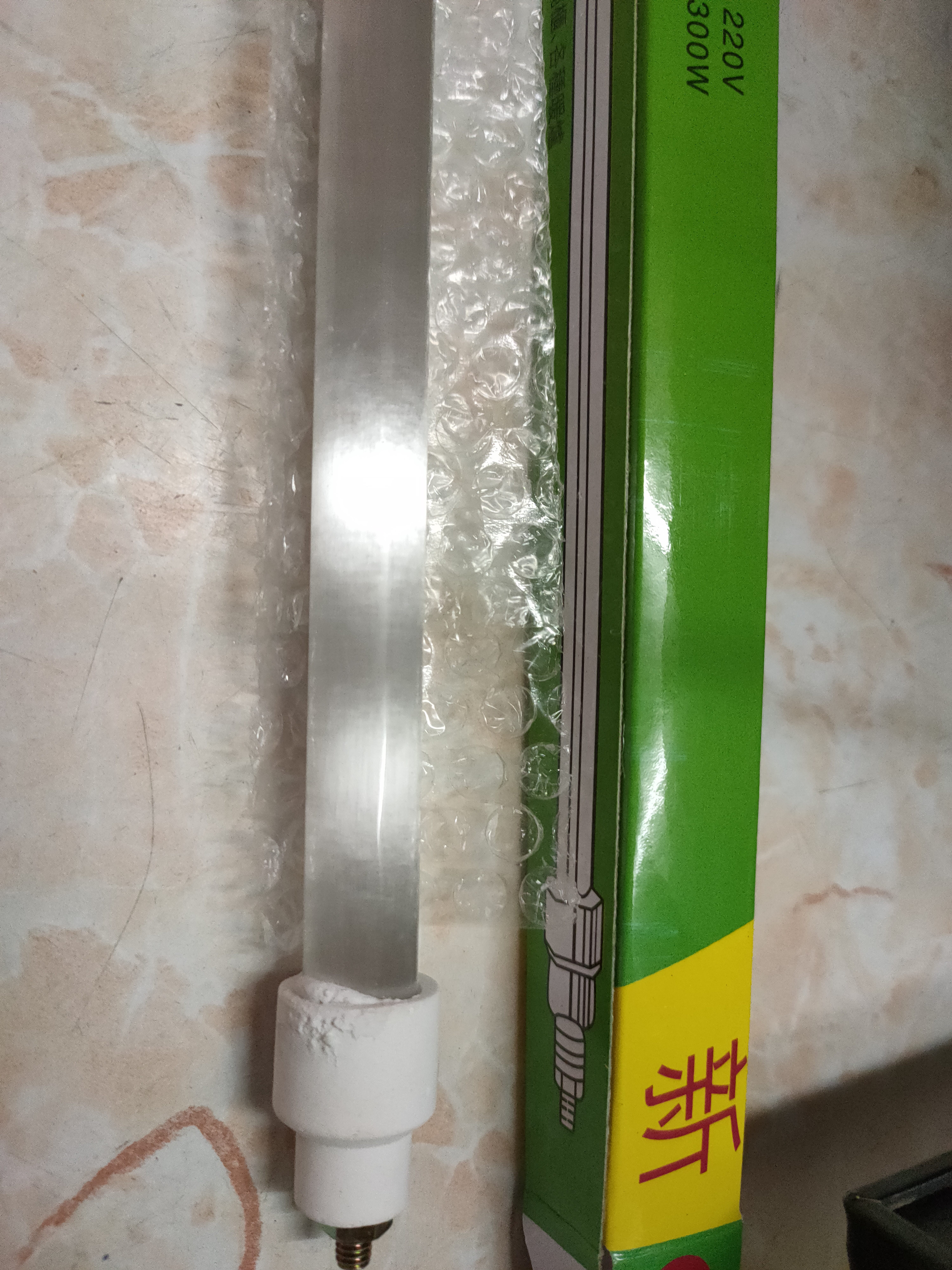 京锴消毒柜发热管灯管消毒碗柜配件红外线石英管杀菌发热通用220V300W 实拍图