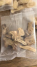 养益君 玉1屏风散250g（30包）10付黄芪防风白术泡茶煮水玉屏散风养生茶 实拍图