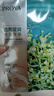 珀莱雅小球藻面膜补水保湿海藻补水玻尿酸面膜男女士生日礼物 实拍图
