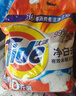 汰渍净白去渍洗衣粉10斤装 强效去渍 持久留香 大袋批发非皂粉家庭装 实拍图