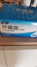 3盒装易下开塞露（含甘油）20ml*20支/盒用于便秘 实拍图