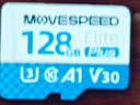 移速（MOVE SPEED）128GB内存卡TF（MicroSD）存储卡U3 V30 A1 C10 4K行车记录仪监控摄像头手机平板相机储存卡高速款 实拍图
