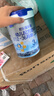 君乐宝【杨幂推荐】乐铂含专利OPO3段幼儿配方奶粉(12-36个月龄)808g*1 实拍图
