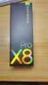 有道词典笔X8Pro X7pro升级英语点读笔翻译笔 小学初中高中同步全科家教小P老师学习机电子词典单词机 实拍图