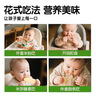 亨氏（Heinz）婴幼儿辅食超金苹果西柚泥78g佐餐泥果汁泥 实拍图