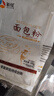 新良面包粉500g*3袋 高筋面粉 烘焙原料 手撕面包机用小麦粉 实拍图