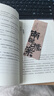 【京东自营包邮】 南部档案  南派三叔：盗墓笔记 南部档案 赠档案记录笔记本+书签 盗墓笔记系列全新力作 张新成、丁禹兮、姜珮瑶、富大龙领衔主演 文学小说  实拍图