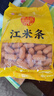 稻香村DXC 特色糕点 休闲点心 零食饼干 江米条400g 实拍图