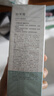 珀莱雅水动力盈润乳100ml 补水保湿水滋润护肤品乳液（两种包装随机发） 实拍图