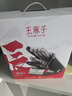 王麻子刀具套装 厨房不锈钢刀具全套家用切菜刀切片刀水果刀砍骨刀厨房剪【全钢一体8件套】 实拍图
