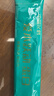 飞鹤（FIRMUS）爱本跃动小分子乳蛋白营养蛋白粉乳源钙易吸收600g（200g*3盒） 实拍图