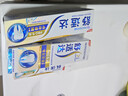 舒适达专业修护抗敏成人牙膏套装180gNovaMin技术含氟防蛀固齿 京东自营 实拍图