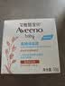艾惟诺（Aveeno）艾维诺婴儿面霜春夏季补水保湿霜 滋润儿童宝宝水凝冰沙霜55g*2 实拍图