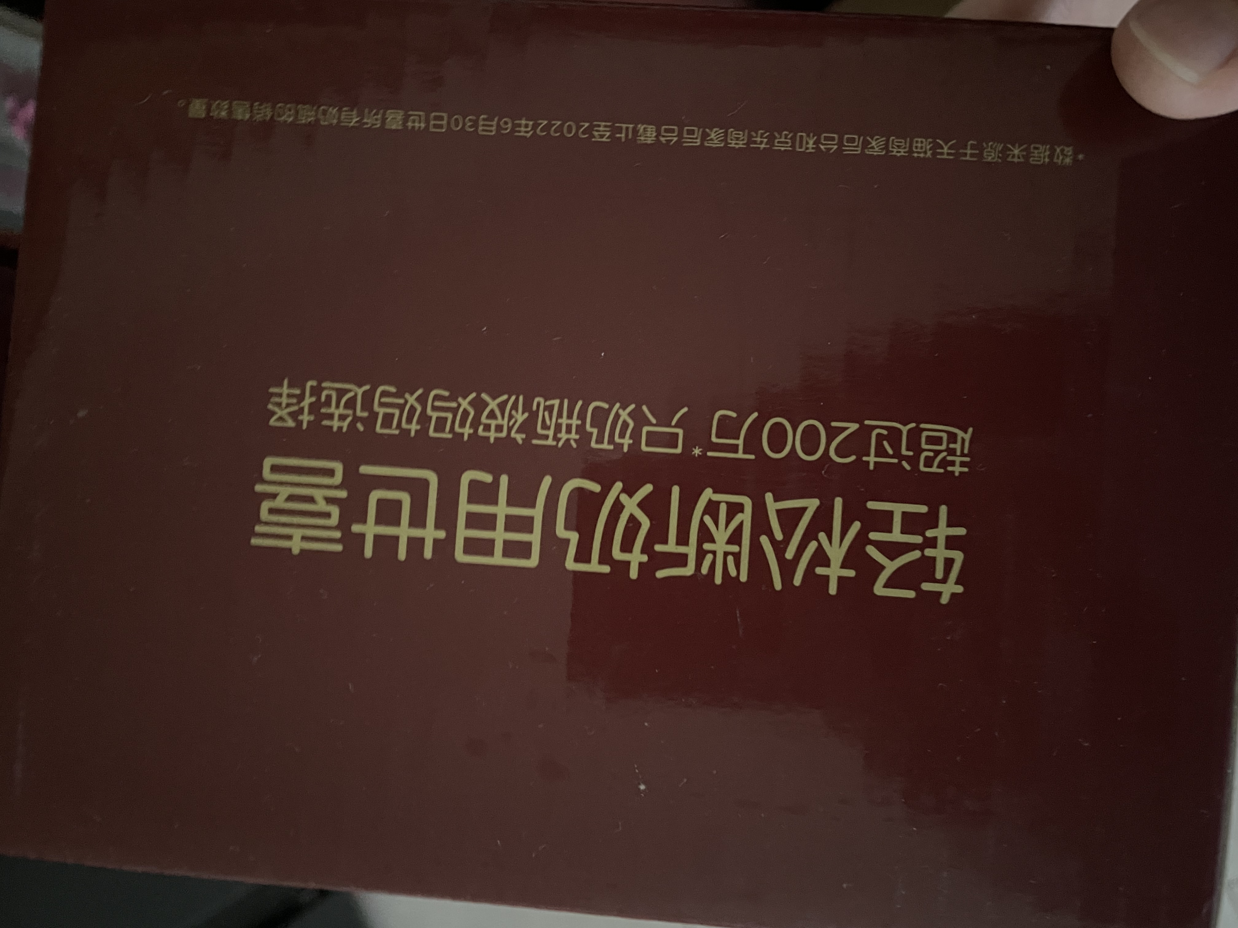 世喜断奶奶嘴 大宝宝（18个月以上）婴儿硅胶奶嘴 两只装 实拍图