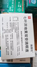 【原研进口】施图伦 七叶洋地黄双苷滴眼液0.4ml*10支 10盒 不含防腐剂 实拍图