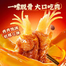 王小卤虎皮凤爪卤鸡爪卤味休闲解馋聚会追剧零食鸡肉开袋即食黑鸭味210g 实拍图