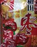 新疆红枣袋装正宗红枣干果煮粥煲汤高档每日坚果 新疆-红枣500g1包 实拍图