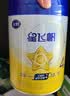 美素佳儿（Friso）皇家幼儿配方奶粉 3段（1-3岁幼儿适用）800g 乳铁蛋白 (新国标) 实拍图