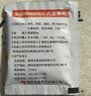 【3盒装】[东泰] 八正颗粒8g*6袋/盒 实拍图