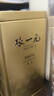 张一元茉莉花茶叶毛尖浓香型老北京伴手礼品春新口粮茶特种200g金罐装 实拍图