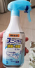 小林制药（KOBAYASHI）冰醒舒清凉喷雾酷冷激凉型夏季防暑降温抗菌除味消臭冰凉100ml 实拍图