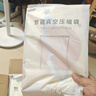 太力真空压缩收纳袋电动气泵抽真空棉被子羽绒衣服收纳袋8特大1电泵 实拍图
