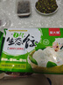 吴大嫂 东北水饺 海参虾仁韭黄 800g 40只 海鲜饺子 速冻蒸饺煎饺速食 实拍图