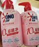 奥妙酵素内衣洗衣液300g*2+100g*2 内衣专用去血渍 99.9%除菌去除HPV 实拍图