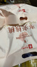 良品铺子枣夹核桃400g*2红枣夹心灰枣核桃新疆免洗枣大枣零食独立包装 实拍图
