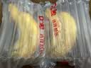 都乐Dole 菲律宾进口香蕉 超甜蕉650g*2包 香甜软糯 包邮 水果 实拍图