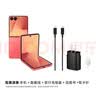三星Samsung Galaxy Z Flip7 256GB升杯512GB 4.1英寸超大外屏 AI折叠屏手机 5000万像素 珊瑚红 实拍图