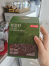 京东京造 奇亚籽150g（5g*30条） 进口原料免洗代餐膳食纤维酸奶碗 实拍图