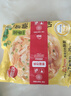 思念台湾风味香葱手抓饼900g*3袋30片 儿童早餐半成品 新老包装混发 实拍图