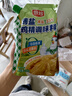 厨邦薄盐鸡精186g 带嘴装自立袋 健康薄盐提鲜增香炒菜调味料 实拍图