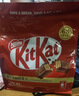 雀巢奇巧kitkat威化牛奶巧克力特惠装 480g 零食糖果 出游季聚会分享 实拍图