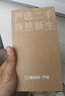 Apple苹果iPhone17/16/15/14/13/12pro/max系列 二手手机内存以质检报告为准 苹果 iPhone 15 Plus 实拍图