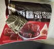 五芳斋 速冻蜜枣粽 100g*5只 嘉兴粽子甜粽端午粽子早餐食品 实拍图
