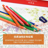 辉柏嘉（Faber-castell）【超级爆款】包邮彩铅彩色铅笔油性彩铅绘画套装工具学生绘画72色城堡系列纸盒装毕业礼物 实拍图