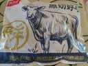 鲜京采 国产山东黄牛谷饲原切牛腿肉3斤 生鲜牛肉 烧烤炖煮食材 实拍图