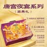 席师傅雅致凉席1.5米x2米藤席双人三件套冰丝席子【可折叠 双面可用】 实拍图