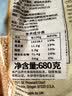 鲍勃红磨坊（Bob's Red Mill）优选钢切燕麦粒680克 全谷物燕麦早晚餐代餐燕麦粥 实拍图