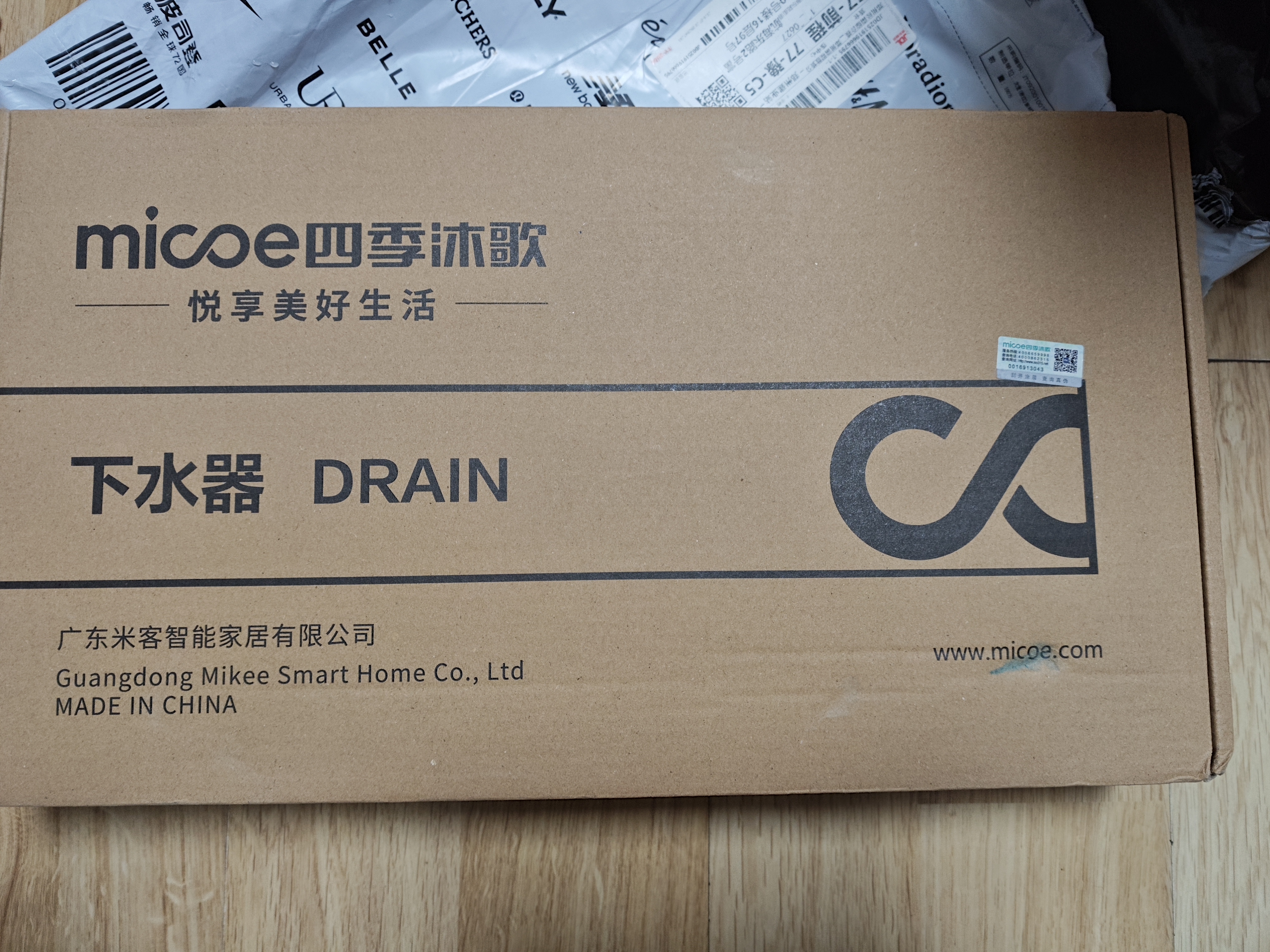 四季沐歌（MICOE）洗手盆下水管弹跳下水器套装洗脸池台盆管墙排W09-M1 实拍图