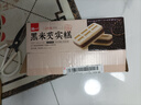 泓一黑米芡实糕八珍糕点心米糕早餐0蔗糖休闲零食品传统中式代餐500g 实拍图