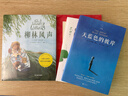 天蓝色的彼岸长青藤经典儿童文学 生命教育主题小学三四五六年级中小学必读影响孩子一生的国际儿童文学奖经典名著课外阅读   实拍图
