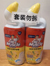 威猛先生（Mr Muscle）去渍洁厕灵 750g*2瓶 柠檬草香 马桶清洁 强力除垢 卫生间 实拍图