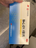 【6盒】敖东 脑心舒口服液 10ml*10支 安神补脑液用于头痛眩晕 滋补强壮 镇静安神 心神不安 失眠多梦 实拍图