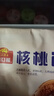 广州酒家核桃包750g 20个 早餐半成品早茶点心包子面点食品美食面点预制菜 实拍图